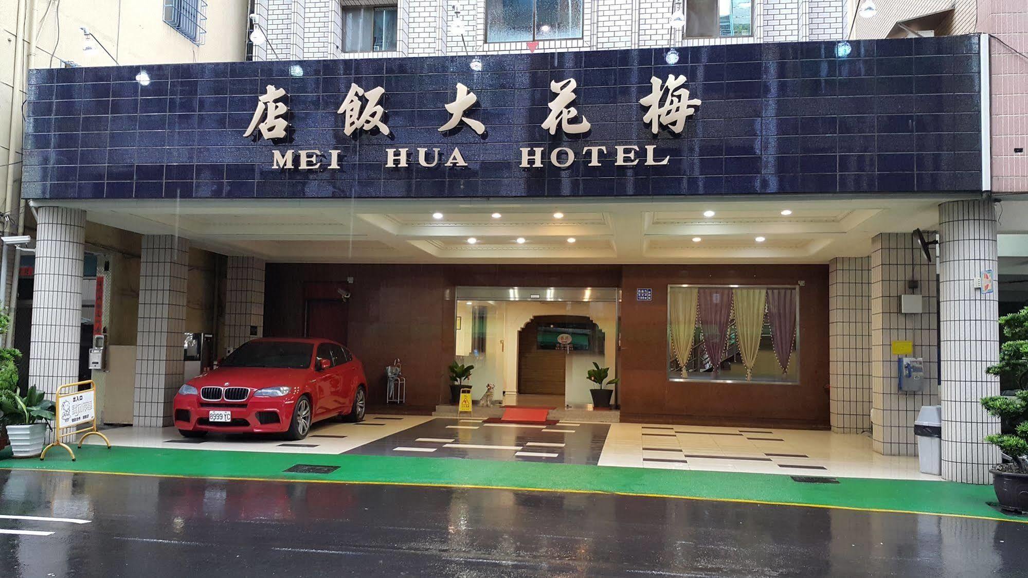 Mei Hua Hotel Kaohsiung Buitenkant foto